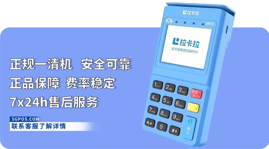 pos机一般怎么用？